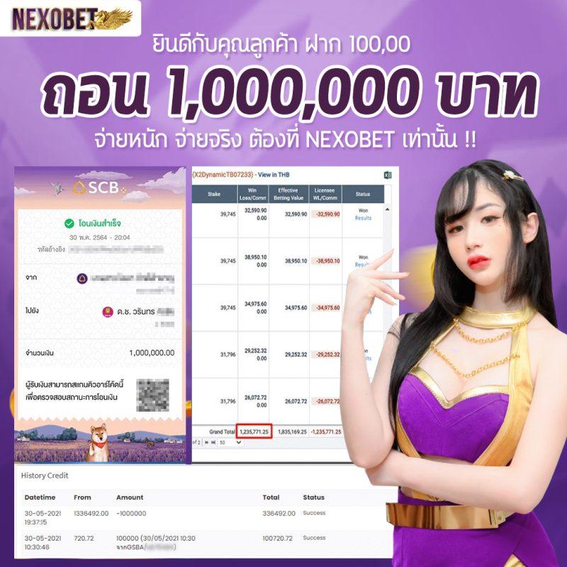 เดิมพันกีฬา ีราคาบอล ระบบใหม่ล่าสุด 2024 มั่นคง ปลอดภัย ค่าคอมสูง
