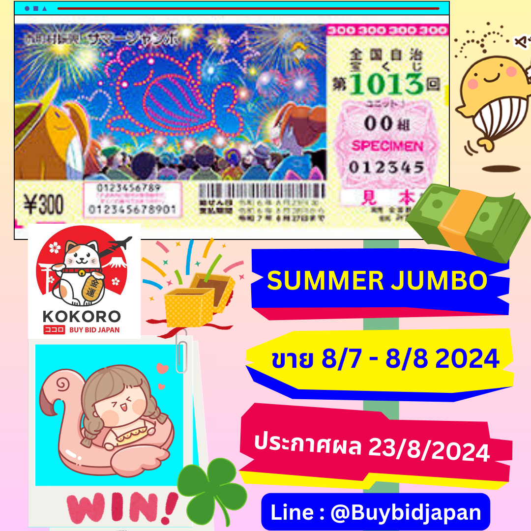 เดิมพันครบจบในที่เดียวกับ livescore888 สมัครง่าย รับโปรโมชั่นสุดคุ้ม
