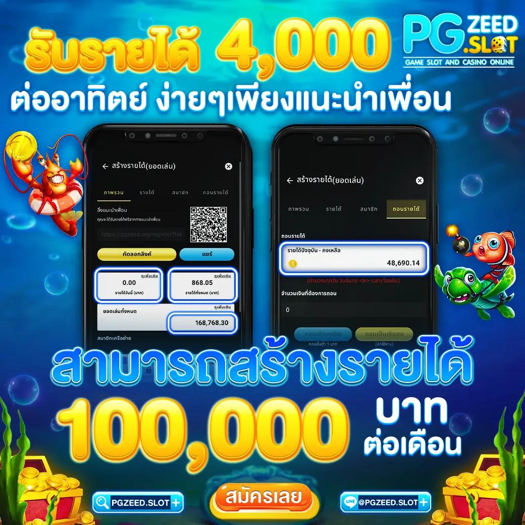 เดิมพันคาสิโน 818 รวมเกมฮิตและโปรโมชั่นใหม่ล่าสุดในไทย