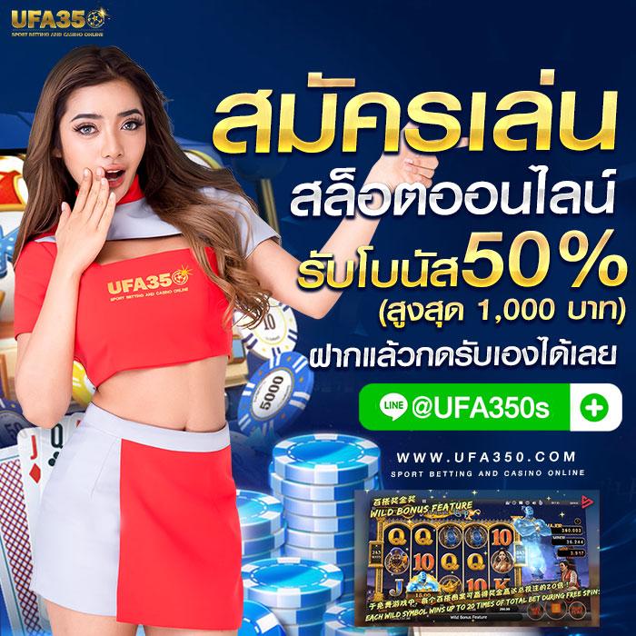 เดิมพันคาสิโนออนไลน์ ดับโกสัมพี อันดับหนึ่งในไทย มั่นใจได้ทุกความสนุก