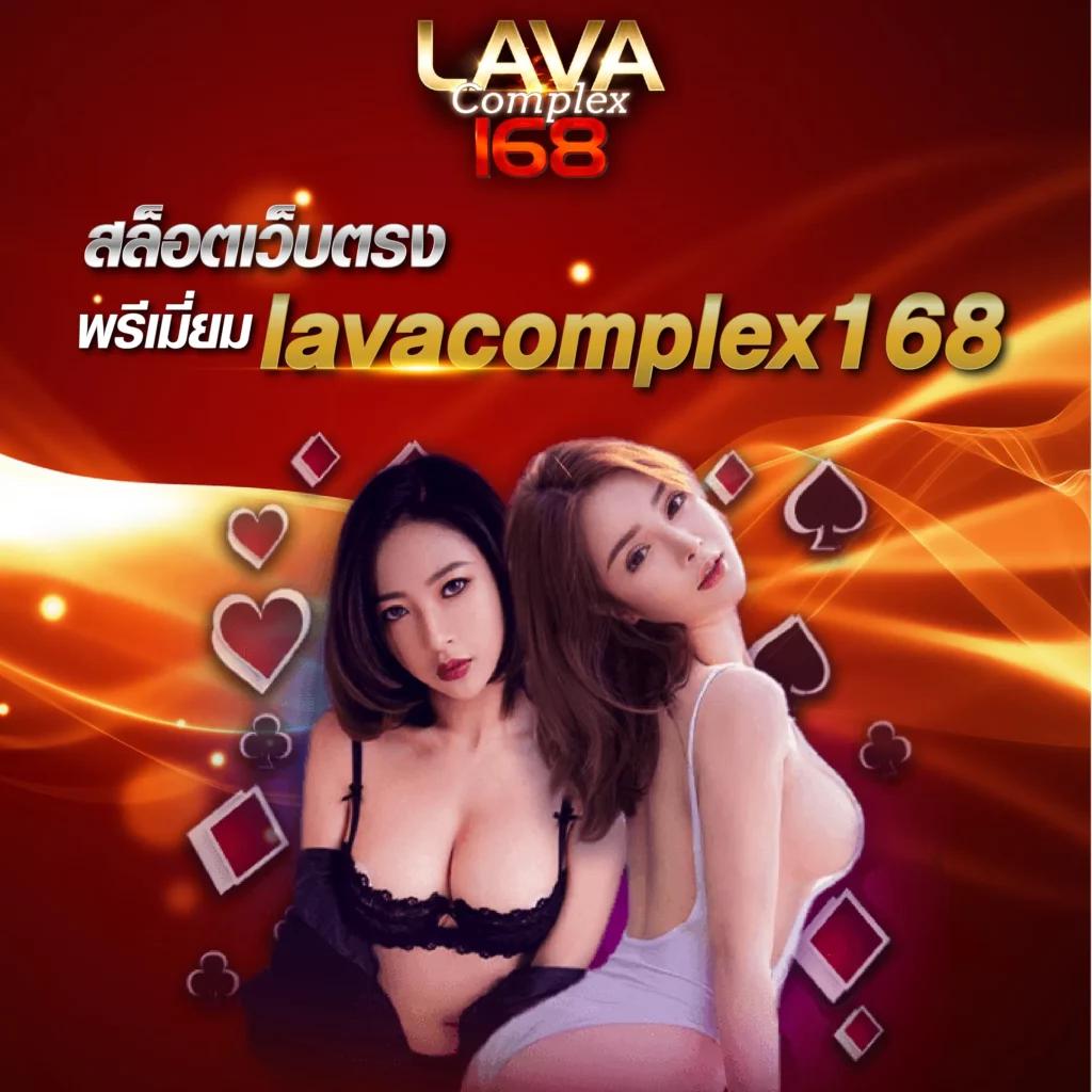 เดิมพันคาสิโนออนไลน์กับ ตารางบอลว ระบบมั่นใจ ปลอดภัย 100%