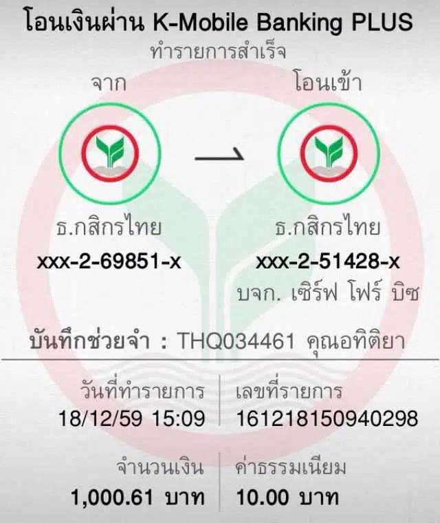 เดิมพันดีที่สุดกับ เด็ดบอลวันนี้ ดูบอลสดสุดมันส์ รับเครดิตและโปรโมชั่นเต็มอิ่ม