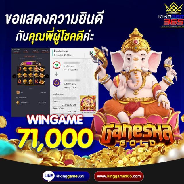 เดิมพันบอลวันนี้ ตารางบอลวันนี้th เว็บตรง สมัครง่าย ไม่มีขั้นต่ำ