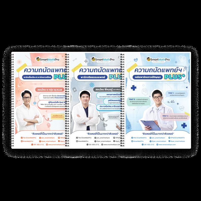เดิมพันฟุตบอลสด ผลบอลสด8888 เว็บอันดับหนึ่งของไทยในปี 2024