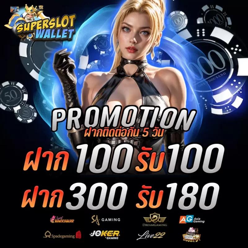 เดิมพันฟุตบอลออนไลน์กับ ฟุตบอล888 ครบทุกลีกดังในไทย