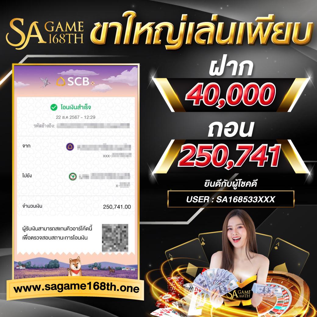 เดิมพันสด ผลบอลสด7m ด้วยเสียงใหม่ล่าสุดในไทย บริการครบวงจร