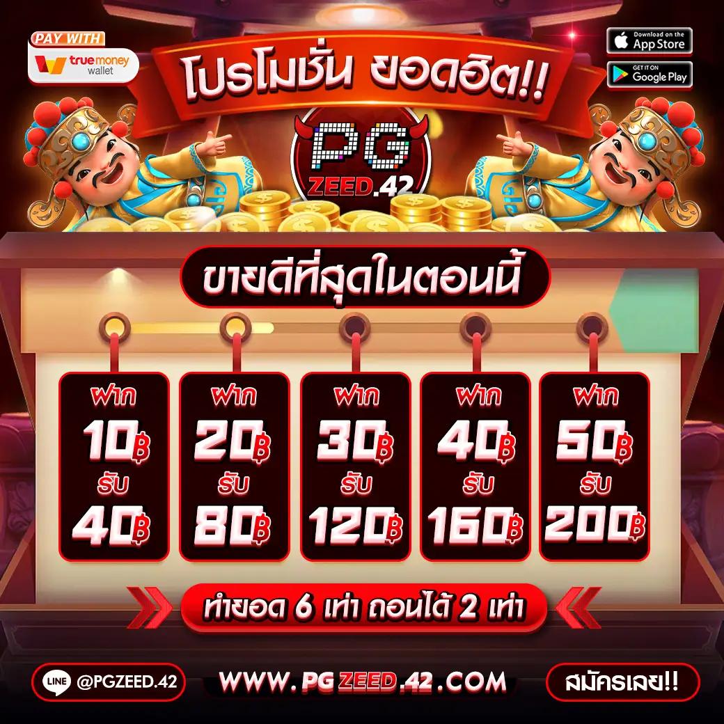 เดิมพันสด ผลบอลสดราคา อัปเดตราคาบอลล่าสุดทุกวัน