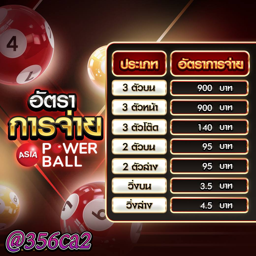 เดิมพันสดกับ ผลบอลสดgool เว็บใหญ่จ่ายเต็ม มั่นใจได้ทุกยอด