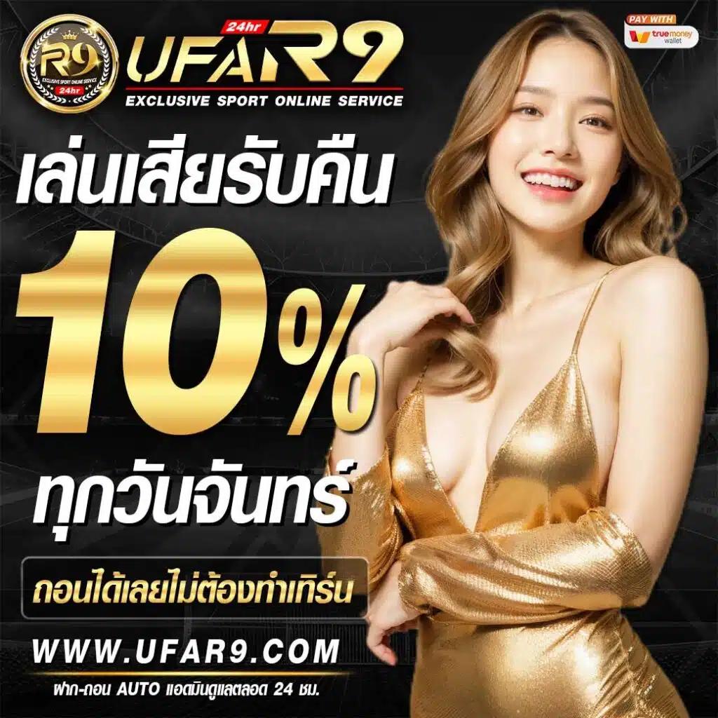 เดิมพันสดกับเว็บ บอลสด7m รายใหญ่ที่สุดในไทย มั่นคง ไว้ใจได้