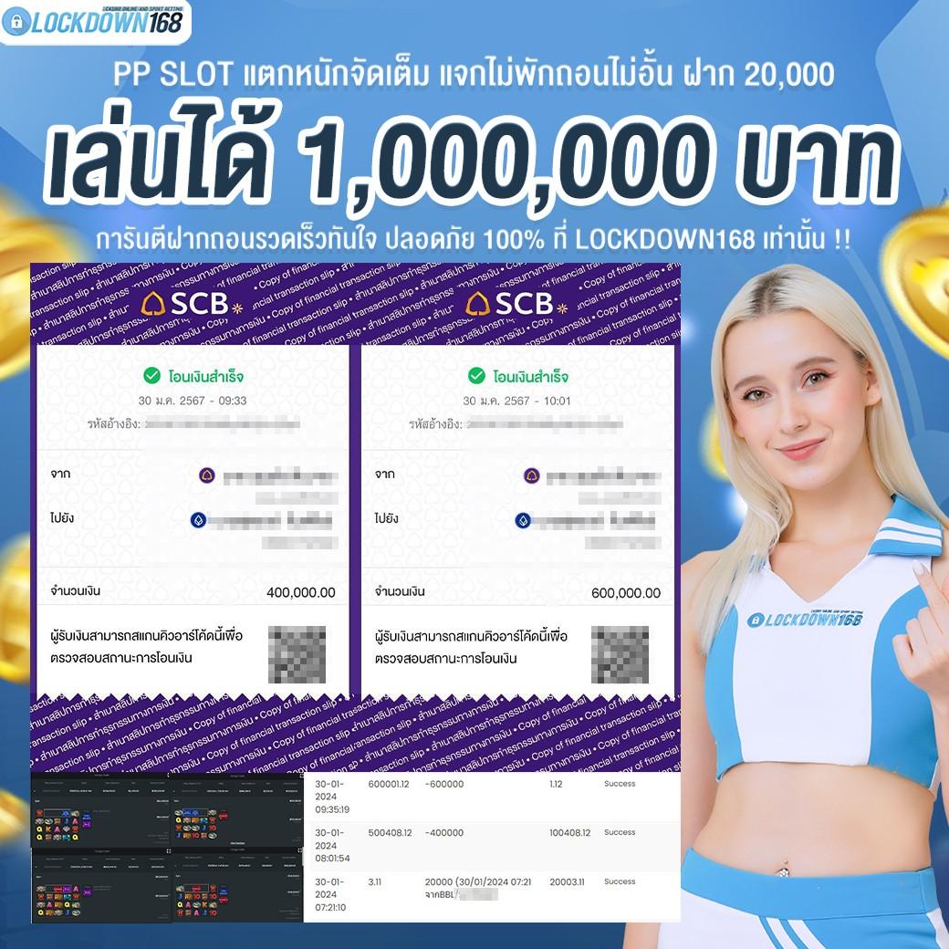 เดิมพันสุดมันส์กับ MGM99WIN คาสิโนครบวงจร ฝากถอนไว โบนัสแตกง่าย