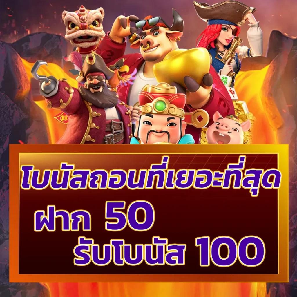 เดิมพันสุดมันส์กับ win88th คาสิโนออนไลน์อันดับหนึ่งในไทย