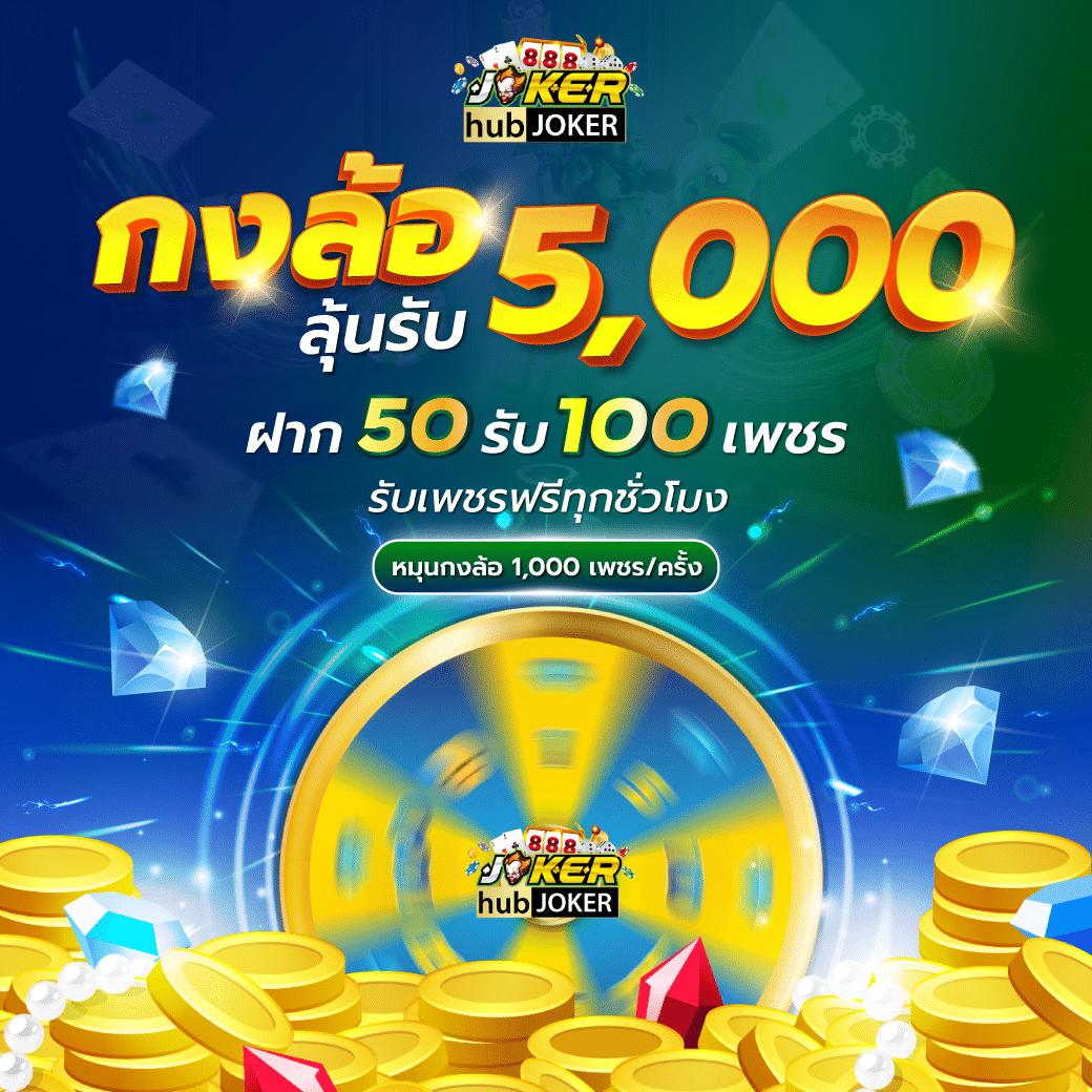 เดิมพันสดล่าสุดกับ ตารางบอลวันนี้ 888 ครบทุกความนิยม ทุกคู่บอล