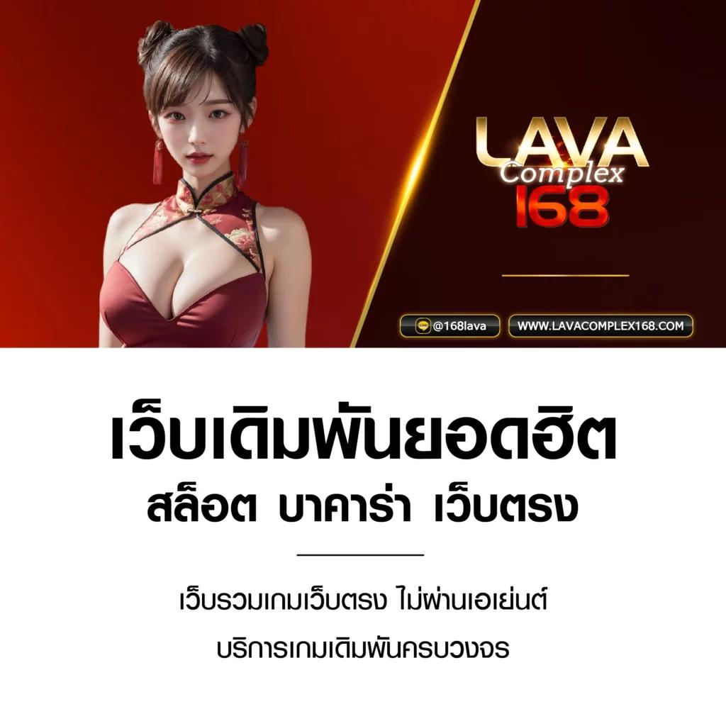 เดิมพันสดและผลบอลครบทุกลีกที่ ผลบอลสดภาษาไทย888   