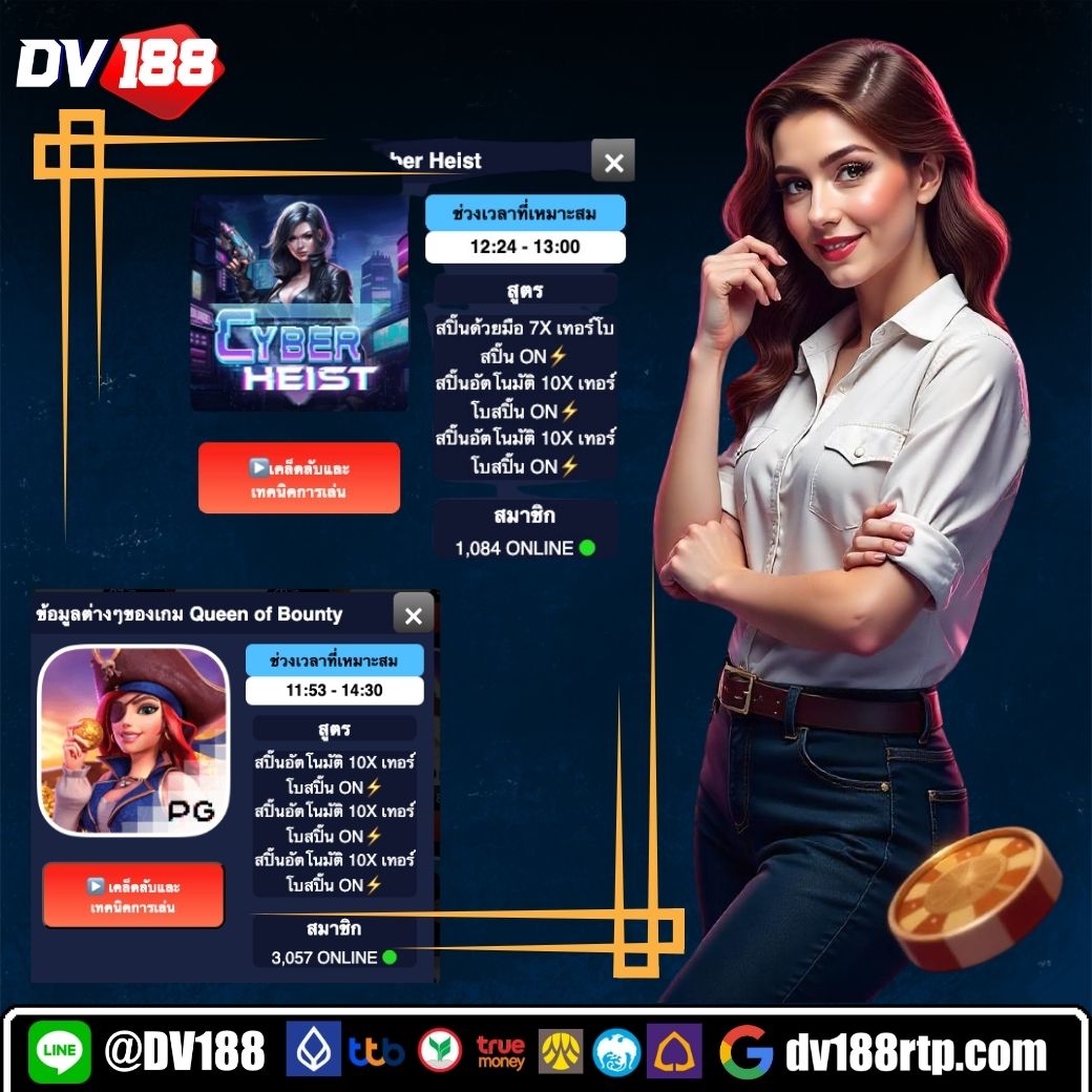เดิมพันสนุกกับ betmax168 แหล่งรวมเกมล่าสุดของไทยในปี 2024