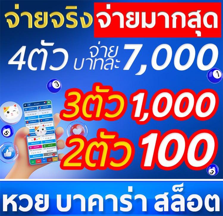เดิมพันสนุกสุดมันส์กับ betflix91 เล่นง่ายจ่ายจริง รีวิวดีที่สุด