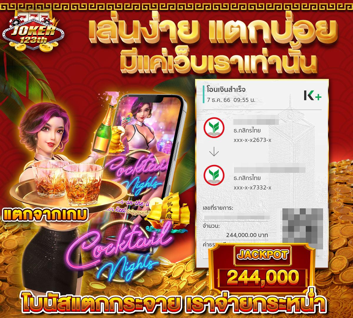 เดิมพันอันดับ 1 กับ Premier Top สล็อต เกมใหม่ล่าสุด ระบบมั่นคงที่สุด