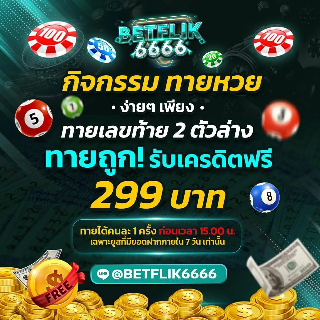 เดิมพันออนไลน์กับ เหยินโจ๊กเกอร์ เว็บใหม่มาแรง 2024 โปรโมชั่นสุดเอ็กซ์คลูซีฟ