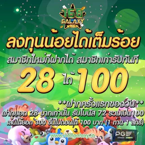 เดิมพันออนไลน์ครบวงจรกับ ผลบอลสด77 ตลอด 24 ชั่วโมง