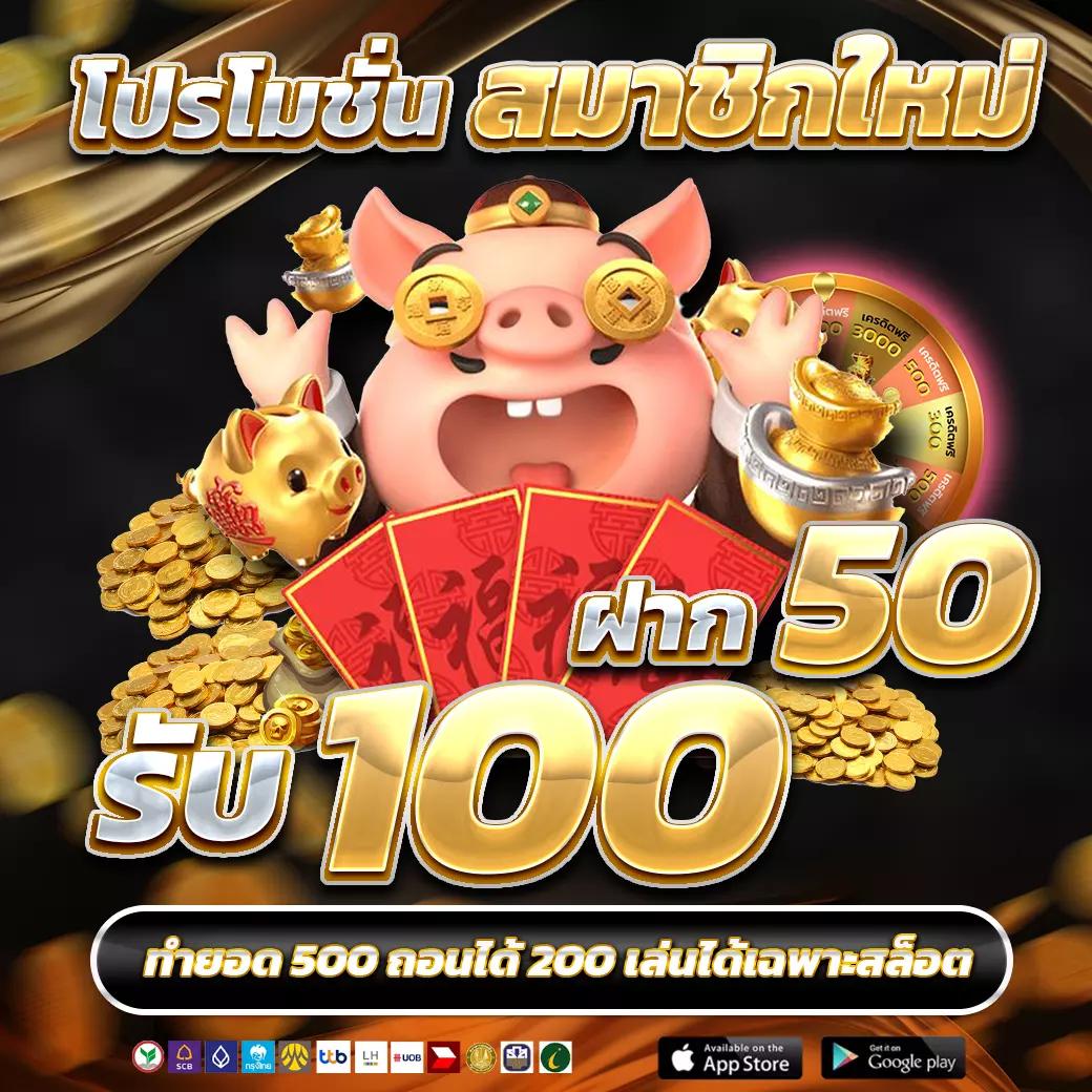 เดิมพันออนไลน์ครบวงจรกับ ผลบอลสด888 vip มาตรฐานสูงสุดในไทย