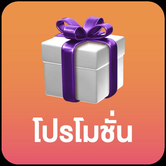 เดิมพันออโต้วีไอพี PG ครบทุกเกมทันสมัย วิธีสนุกสุดยอด