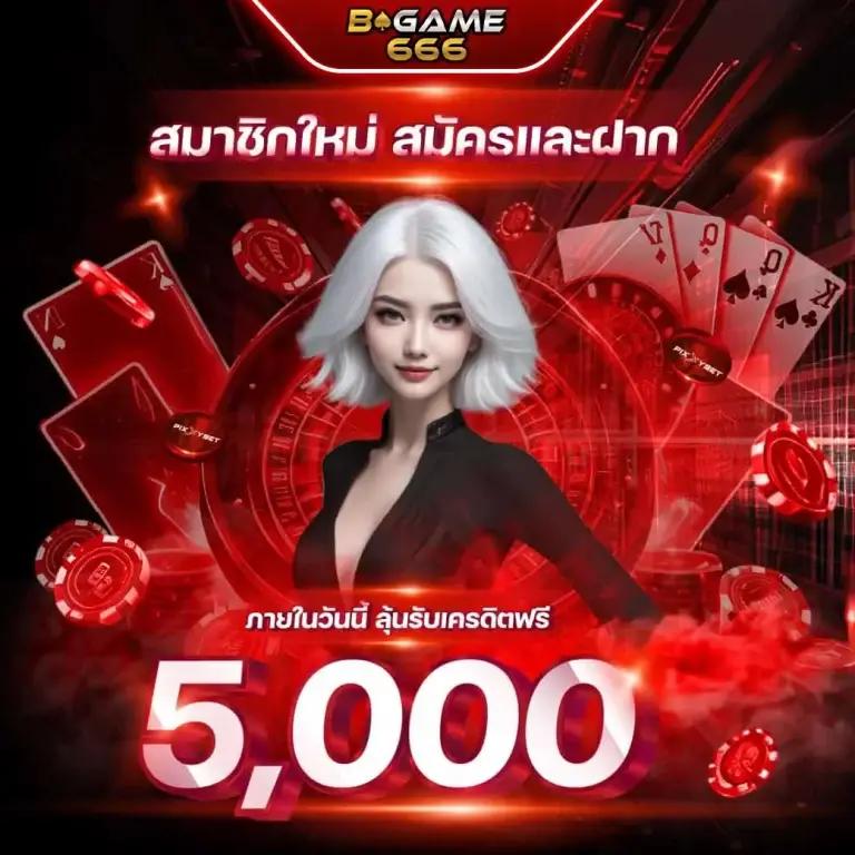 เติมเหรียญไลน์ ผ่านแบงค์ง่าย ปลอดภัย มั่นใจในระบบทันสมัย