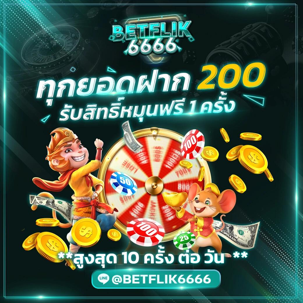 เทสสล็อต คาสิโนสร้างรายได้ มั่งคั่งง่าย ไม่มีขั้นต่ำในไทย