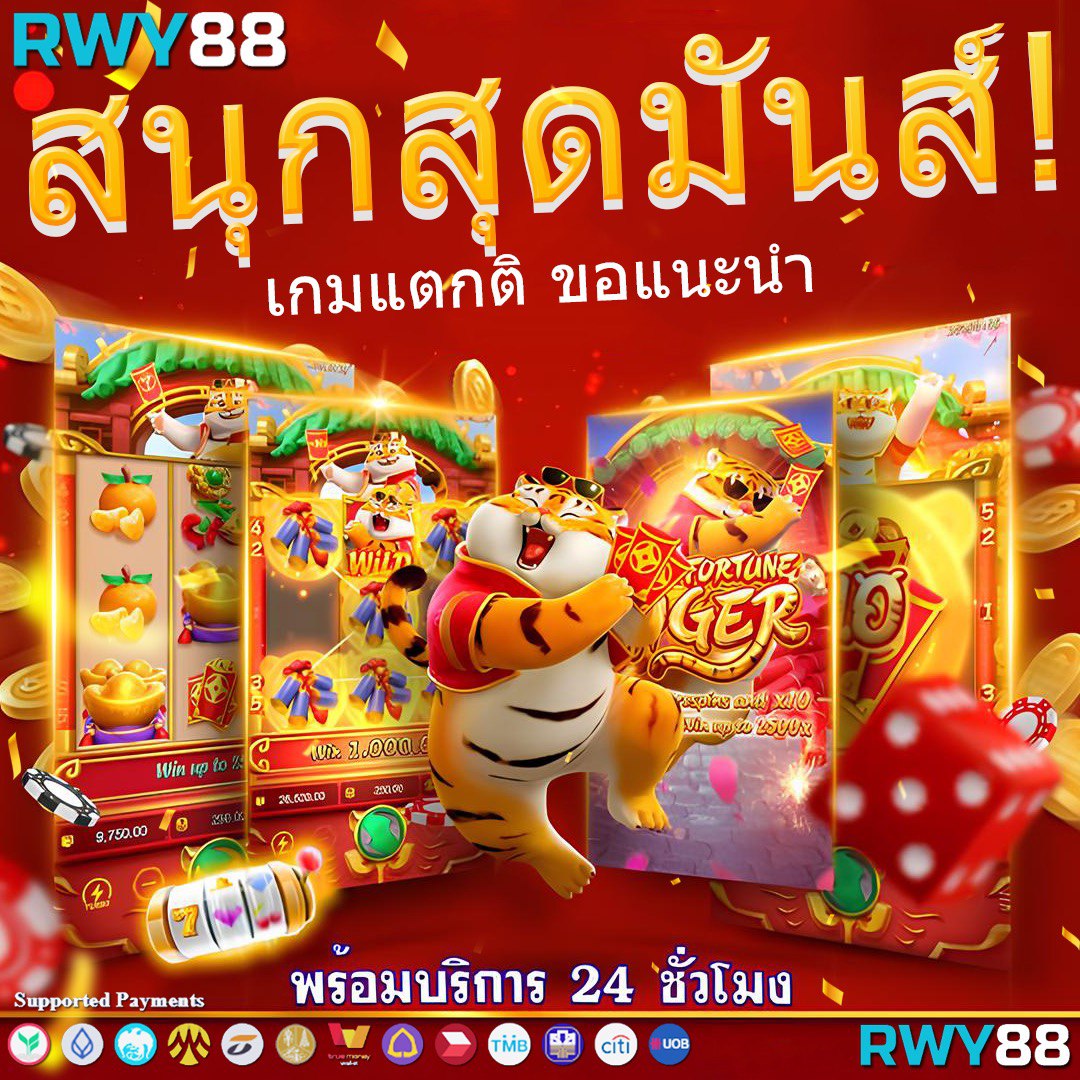 เบ ท ฟิก 666 แหล่งรวมเกมคาสิโนออนไลน์ระดับแนวหน้า 2024