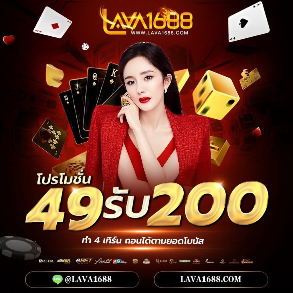 เบ ท ฟิก 678 ศูนย์รวมเกมเดิมพันออนไลน์ที่ปลอดภัยและน่าเชื่อถือ