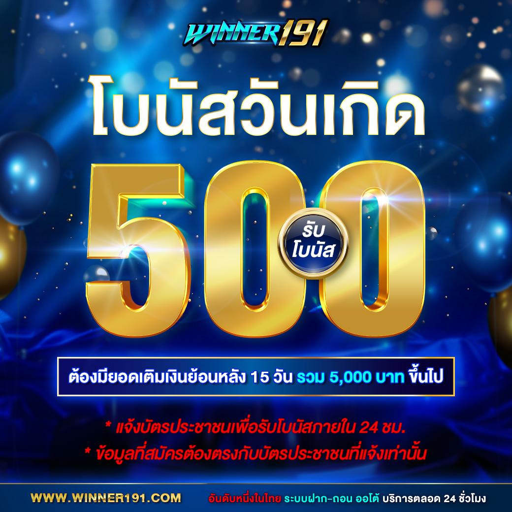 เบ ท ฟิก 789 เว็บเดิมพันใหม่มาแรงเพื่อความสนุกไม่รู้จบ