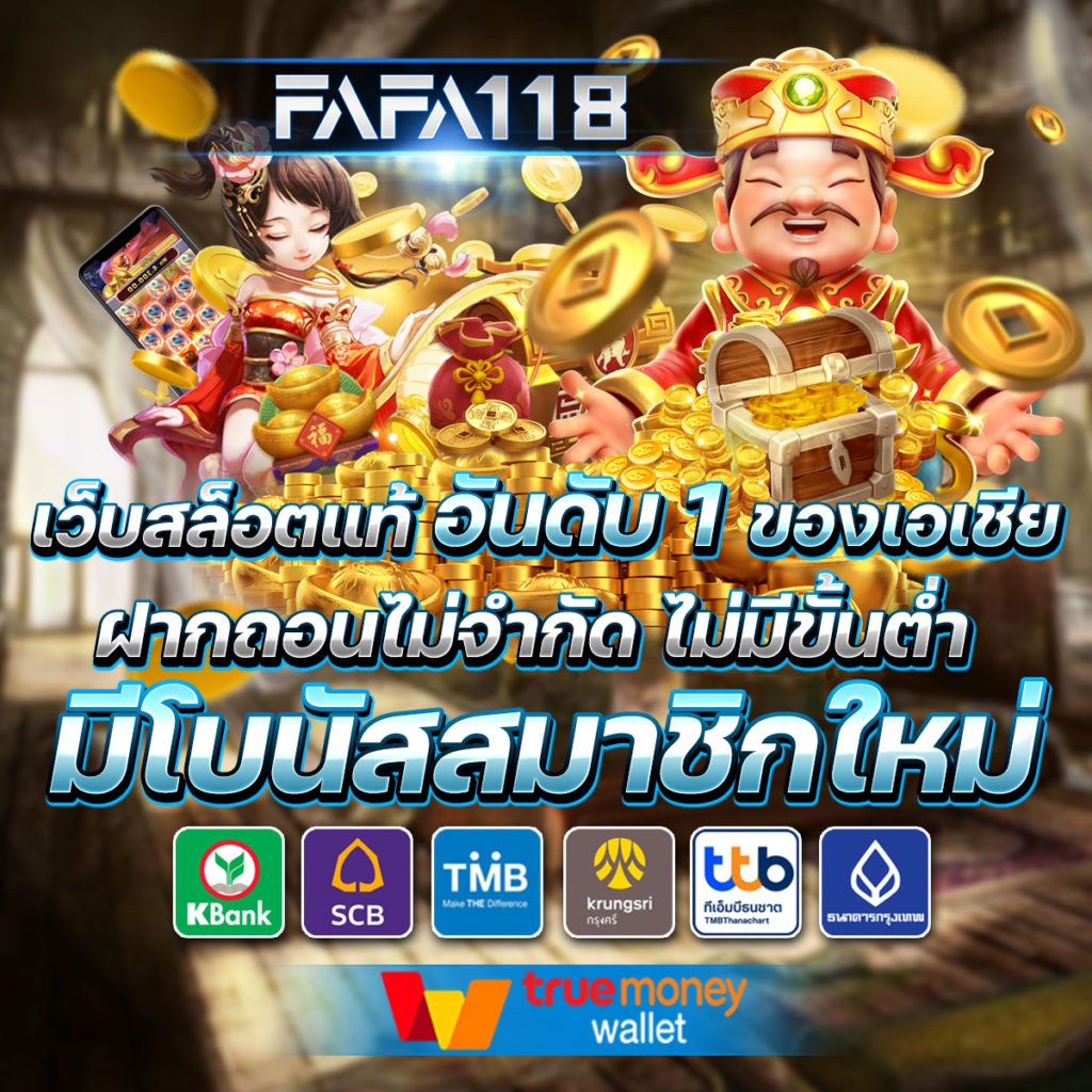 เบ ท ฟิก 93 ศูนย์รวมเกมคาสิโนยอดนิยม ระบบทันสมัยที่สุดในไทย