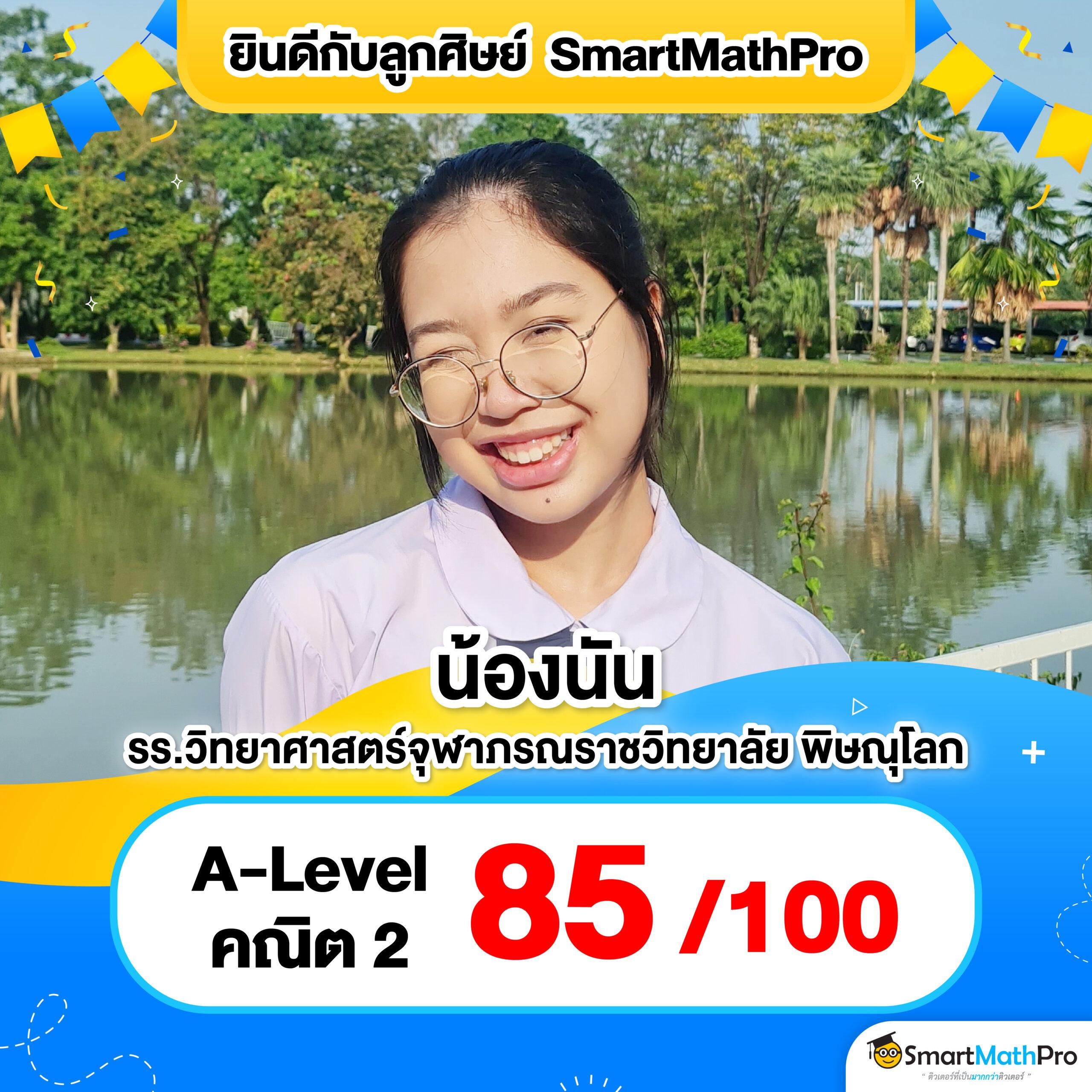 เบ ท ฟิก 999 เว็บตรง เล่นง่าย จ่ายจริง โบนัสแตกบ่อย