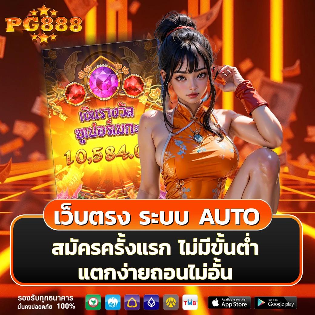 เบ ท ฟิก เว็บไซต์คาสิโนสุดฮิต พร้อมโบนัสแรงที่สุดในไทย