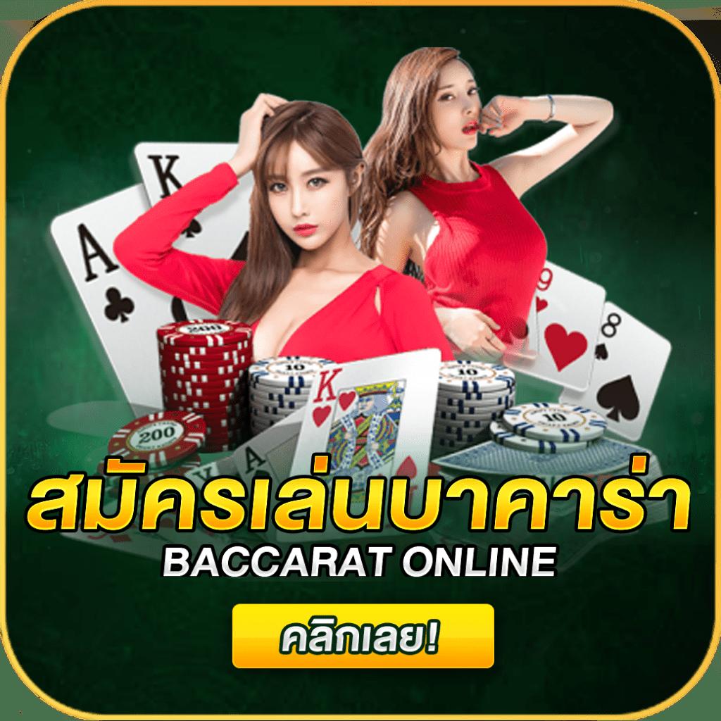 เบทฟิก1150 เว็บใหญ่ จบทุกการเดิมพัน สล็อต คาสิโนสด ครบจบในเว็บเดียว