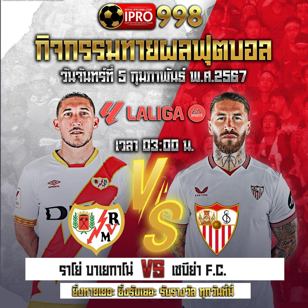 เบทฟิก169 คาสิโนออนไลน์ครบวงจร เดิมพันง่าย ฝากถอนไวสุดในไทย