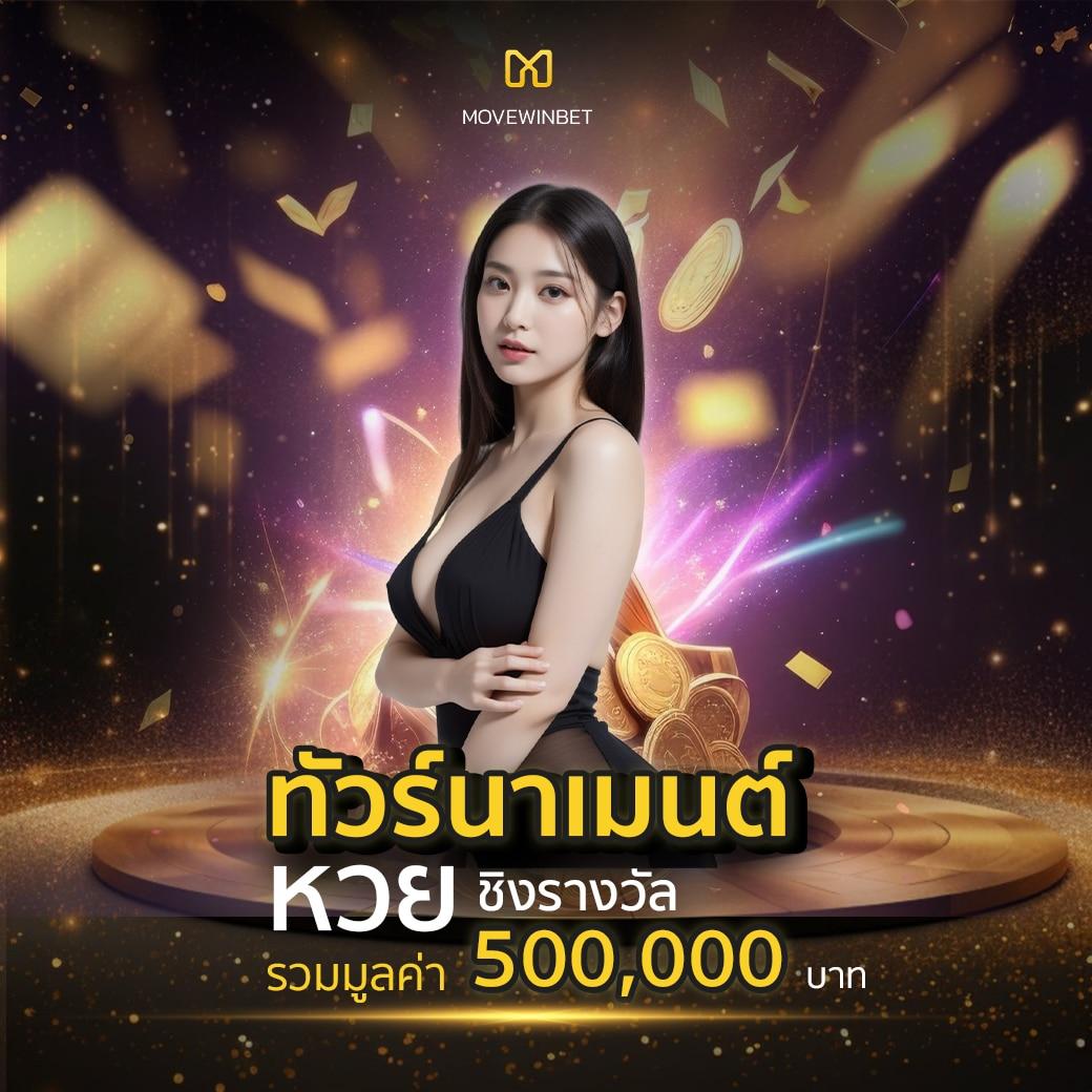 เบทฟิก285 คาสิโนครบวงจร เว็บสล็อต เครดิตฟรี ใหม่ล่าสุด 2024