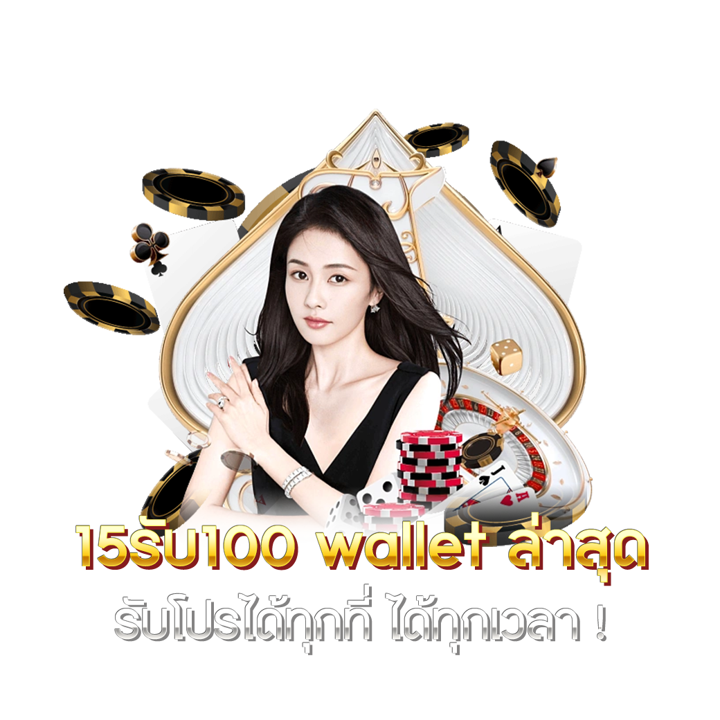 เบทฟิก28 คาสิโนออนไลน์ชั้นนำ บาคาร่า สล็อต เครดิตฟรี 100%