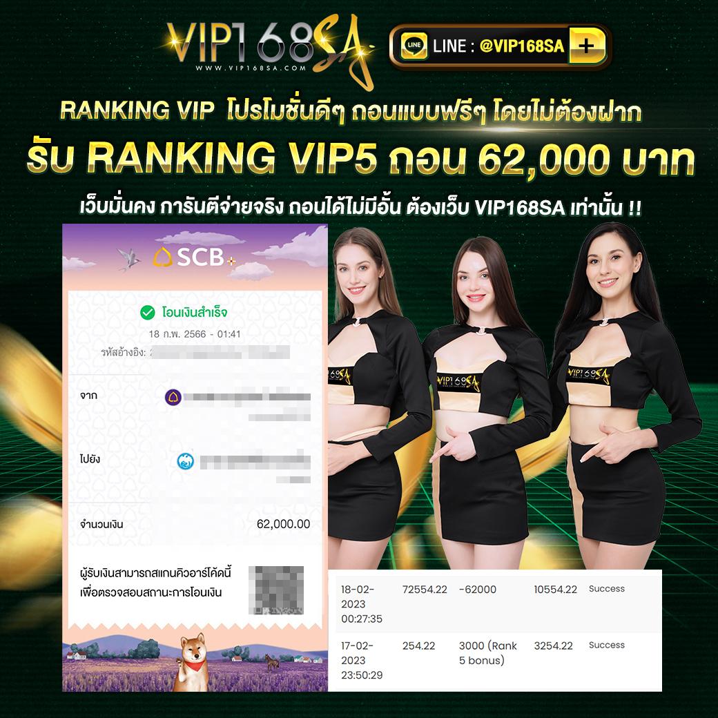 เบทฟิก365 คาสิโนออนไลน์ ระบบเกมล่าสุด พร้อมโปรโมชั่นสุดคุ้ม