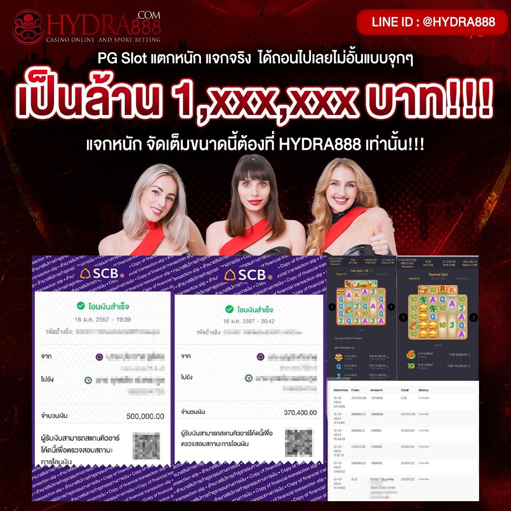 เบทฟิก68 เว็บคาสิโนออนไลน์ยอดนิยมเดิมพันไม่มีสะดุดตลอด 24 ชม.