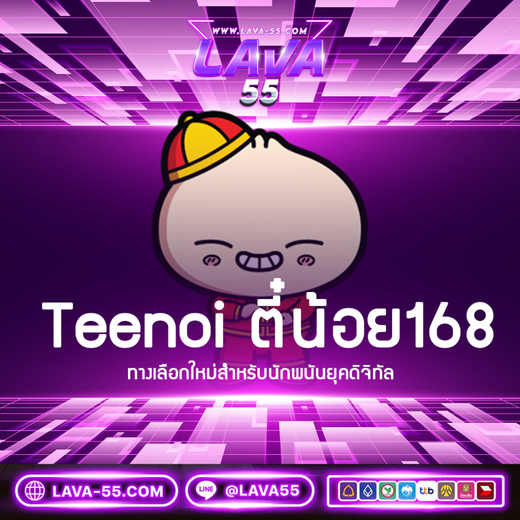 เบทฟิก888 เว็บคาสิโนออนไลน์ยอดนิยมพร้อมโปรโมชั่นแรงที่สุดในไทย