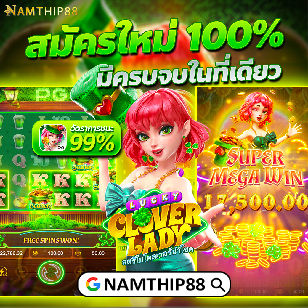 เบทฟิกvip คาสิโนครบวงจร ฝาก-ถอนง่าย เปิดแรงที่สุดในไทย
