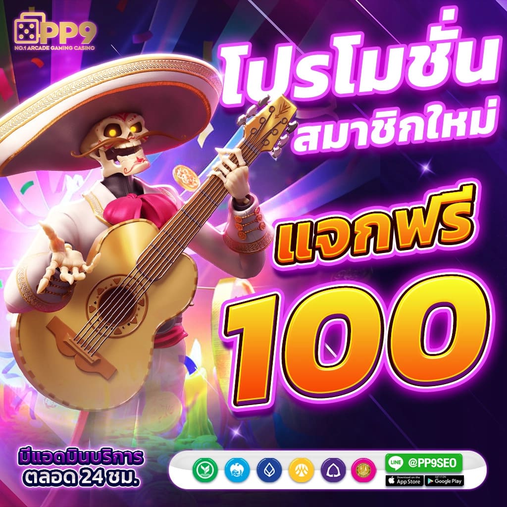 เบทฟิกดีซี เว็บตรงเกมคาสิโนออนไลน์ เข้าสู่ระบบง่ายที่สุด