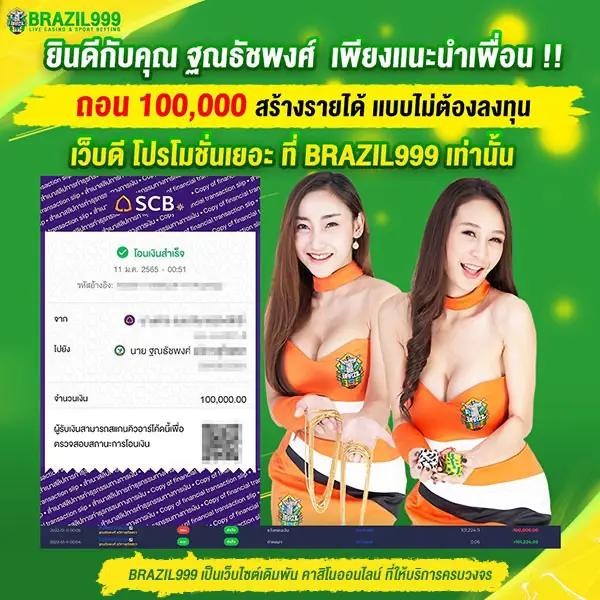 เปิดประสบการณ์ใหม่กับ เกม สล็อต เครดิต ฟรี สล็อตเว็บตรงไม่ผ่านเอเย่นต์แน่นอน