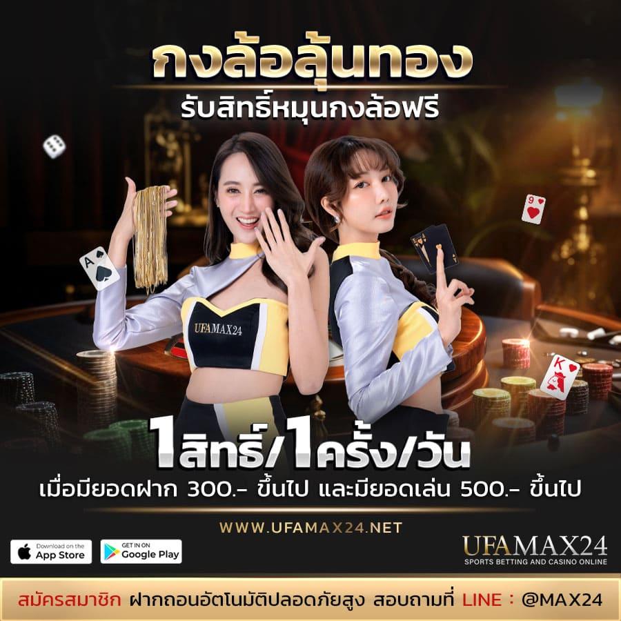 เป้าหมายบอล ผลบอลสด goal in th เดิมพันง่าย มั่นใจทุกแมตช์สุดมันส์