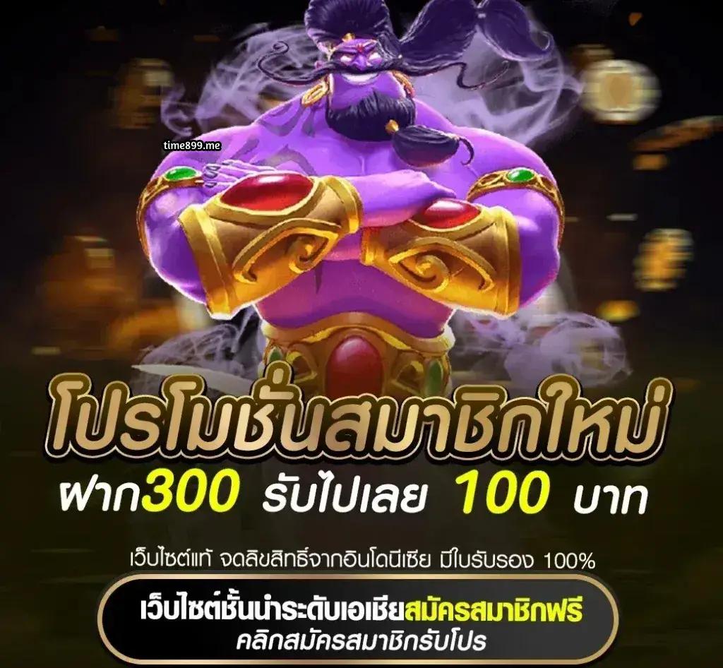 เมื่อคืน คาสิโนมือถือ ระบบทันสมัย โปรโมชั่นพิเศษที่ดีที่สุด