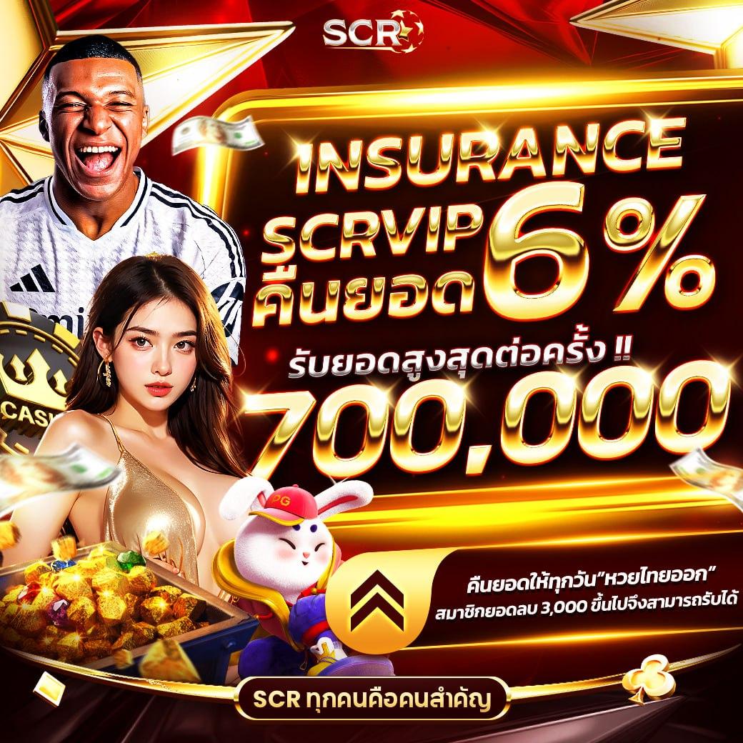 เรตบอล คาสิโนอออนไลน์ รวมเกมทันสมัยสุดฮิต เล่นง่ายได้เงินจริง