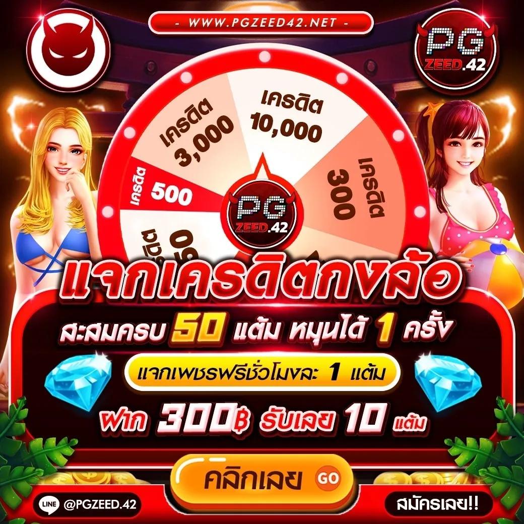 เรตบอลวันนี้ ล่าสุด อัปเดต ราคาบอล และแนวทางเล่นฟรี