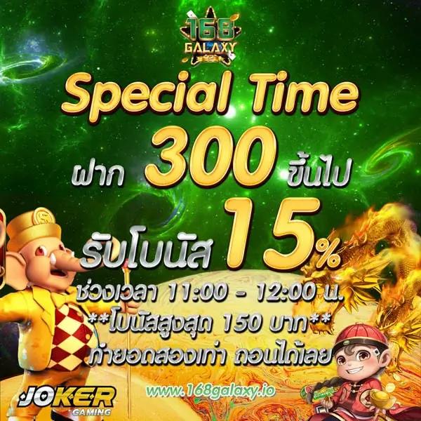 เล่น PG Gameslot สล็อตออนไลน์ง่าย จ่ายจริง ได้โบนัสเร็ว 2024