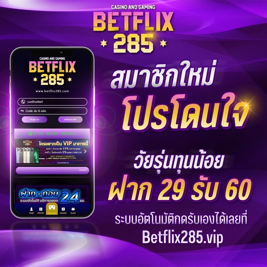 เล่น PG สล็อต เว็บตรง ไม่ผ่านเอเย่นต์ โบนัสแตกง่ายที่สุดในไทย