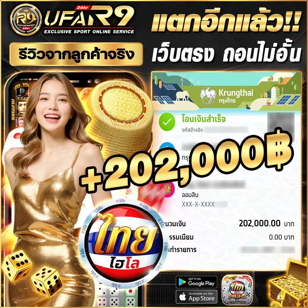 เล่น Slot Live22 คาสิโนออนไลน์ ทดลองเล่นฟรี พร้อมโปรโมชั่นสุดคุ้ม