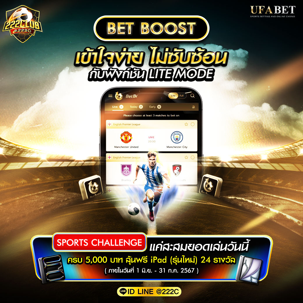 เล่น ฟุตบอลภาษาไทย คาสิโนออนไลน์ คัดสรรเกมใหม่ล่าสุด มั่นใจได้แน่นอน